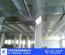 江蘇環創通風設備 專業打造高品質通風管道與通用設備配件