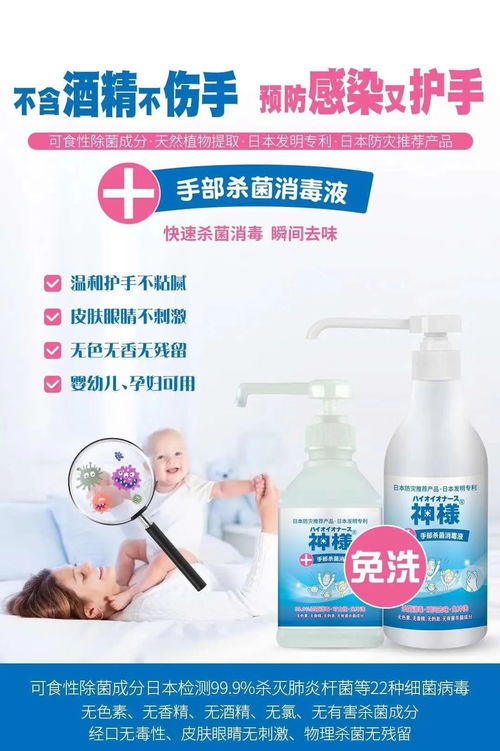 家庭防護(hù)升級(jí) 133元起搶購(gòu)原價(jià)260元品牌消毒產(chǎn)品套餐，部分日本原裝進(jìn)口，特殊時(shí)期常備無(wú)憂