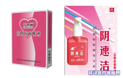 海寧天世麗生物科技消毒用品 專業(yè)選擇與安全守護