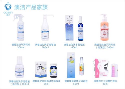 愛心匯聚力量，澳潔品牌助力校園開學防疫